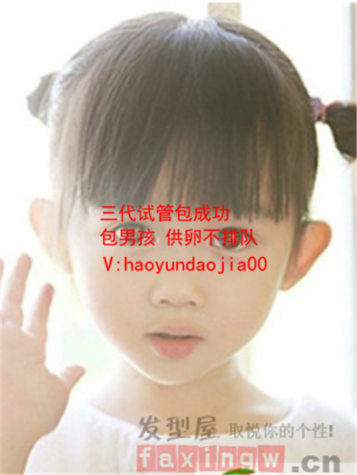 上海代孕生的孩子如何开出生证明_864qw_两步移植法移植两个胚胎成双胞胎的多