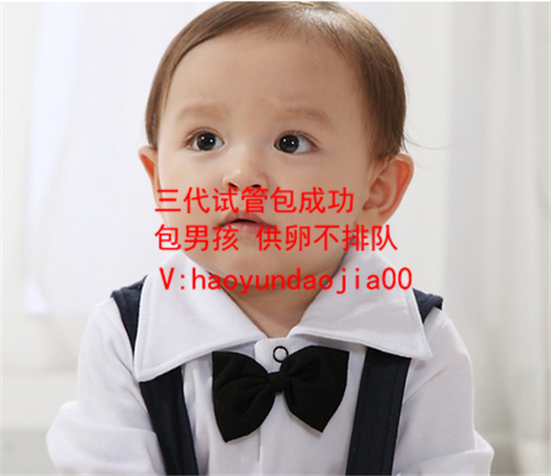 上海找人代孕要多少钱_S6322_Vv2rW_着床成功排出的白带长啥样？有图片吗？_exT